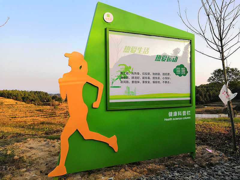 景區(qū)標識 景區(qū)標識