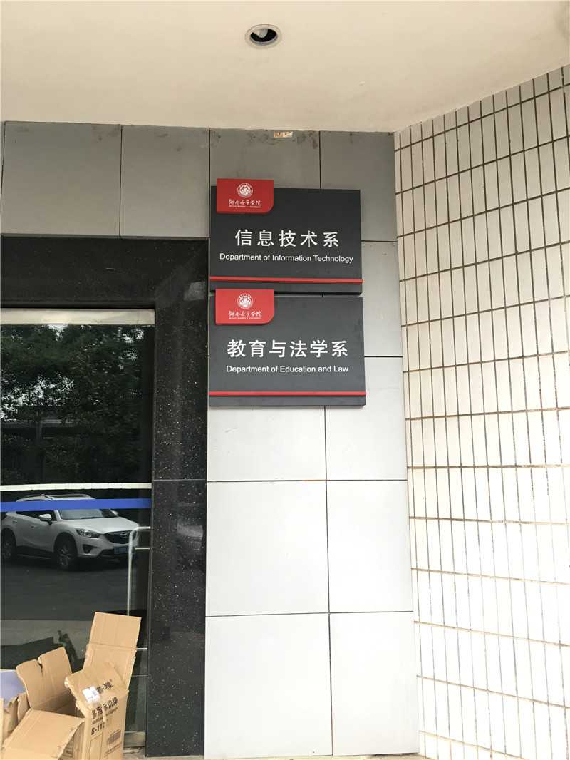 標識牌制作的幾個認知誤區，你有嗎？