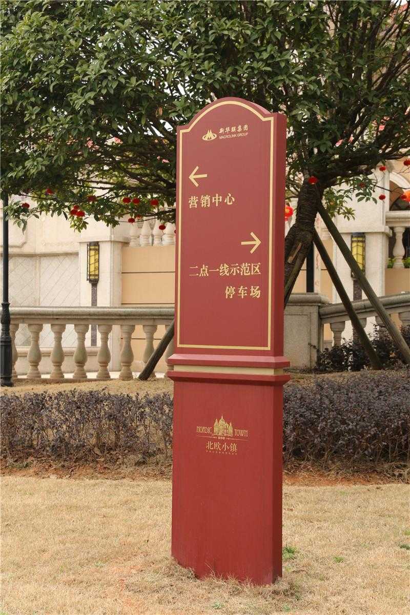 實木標識牌為什么至今還在流行？