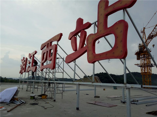 高鐵站標(biāo)識中，臺上的彩色"地標(biāo)"是什么意思？