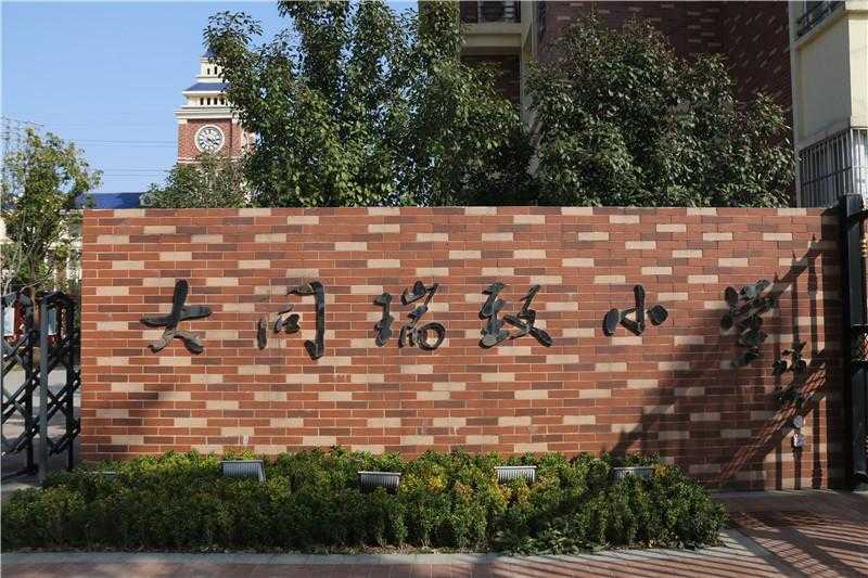 標識制作 標識制作