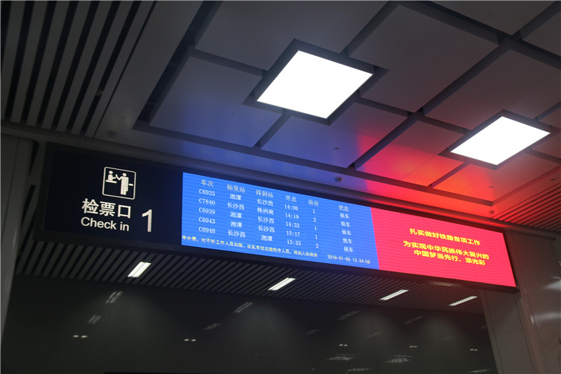 火車站標識設計要注意哪些因素？