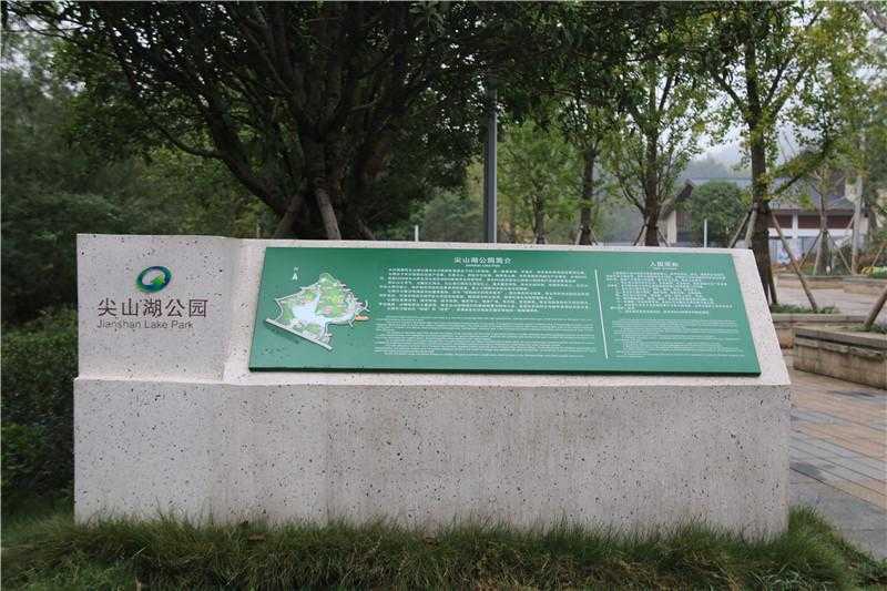 景區標識設計中，材質應該如何選擇呢？