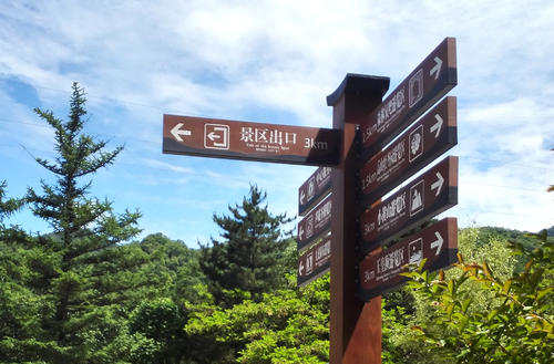 湖南景區(qū)標(biāo)識的導(dǎo)視設(shè)計應(yīng)該怎么開始？