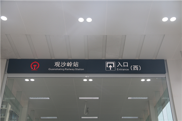 地鐵標識設計的基本要求你知道了嗎？