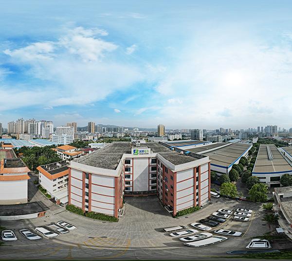 生產(chǎn)基地1